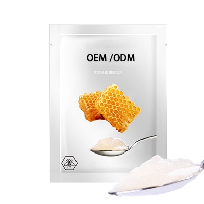 吉安市_广州源头OEM加工贴牌 补水保湿面膜OEM