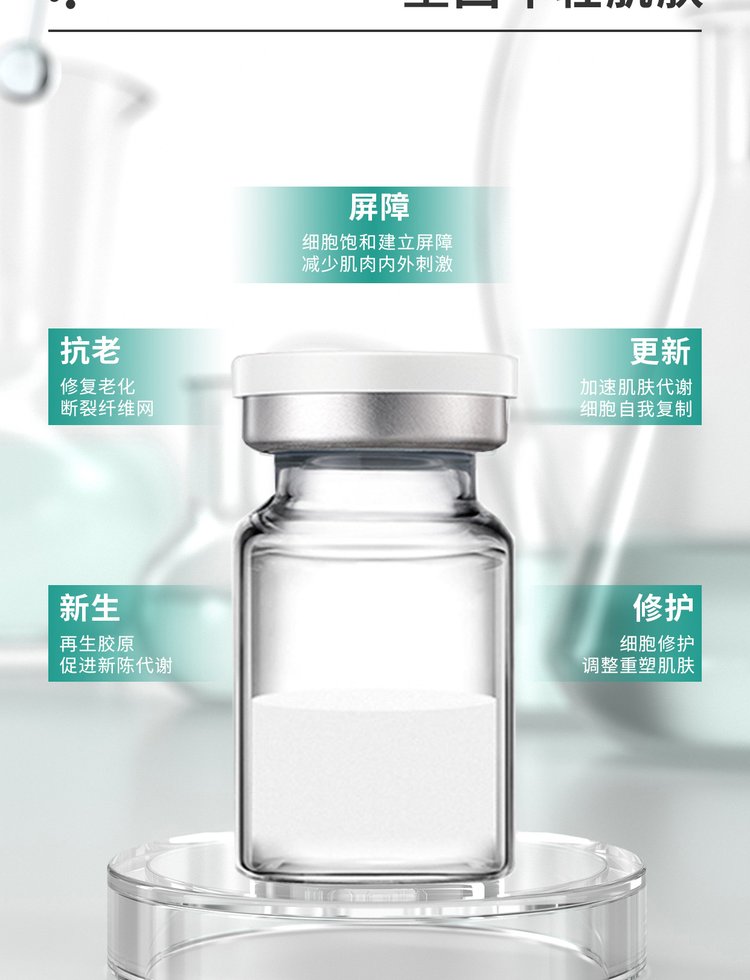 吉安市_Ⅲ型胶原蛋白OEM 轻yi美 激活胶原蛋白再生