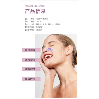 吉安市_仪器导入式_水光动能素