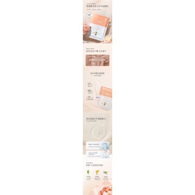 吉安市_山茶面膜OEM