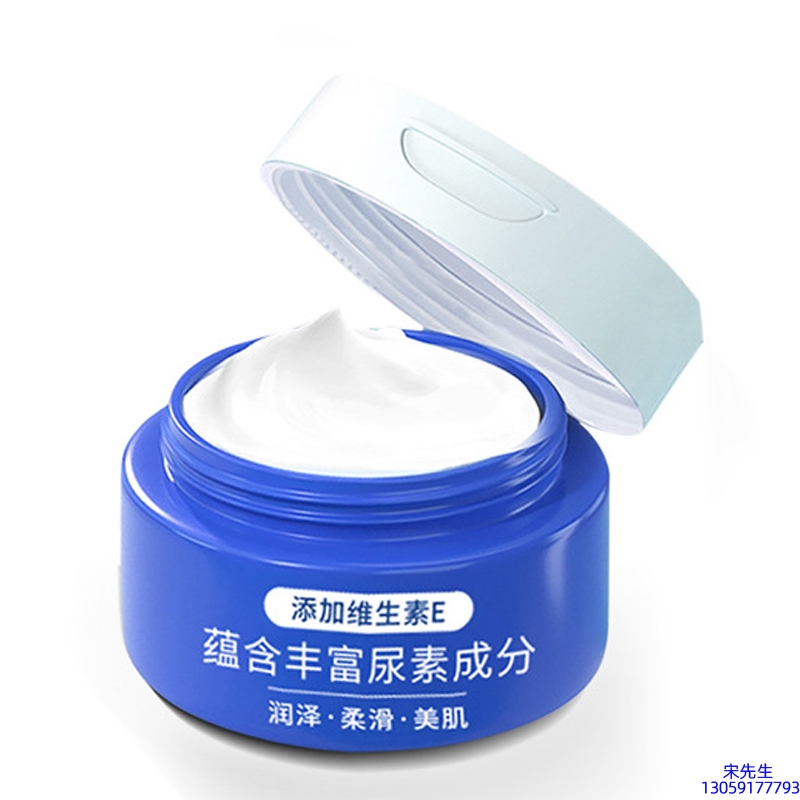 吉安市_维E尿素霜 面部身体尿素精华霜 透明质酸维E凡士林尿素霜