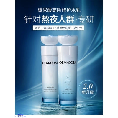 吉安市_玻尿酸水乳套装