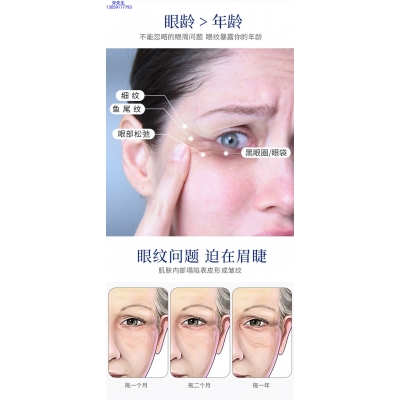 吉安市_美容院玻尿酸微针眼贴