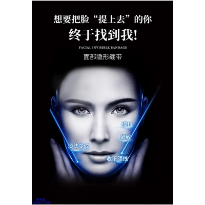 吉安市_逆龄修护青春素