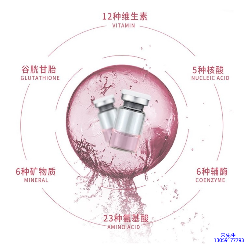 吉安市_水光动能素+ 小棕瓶