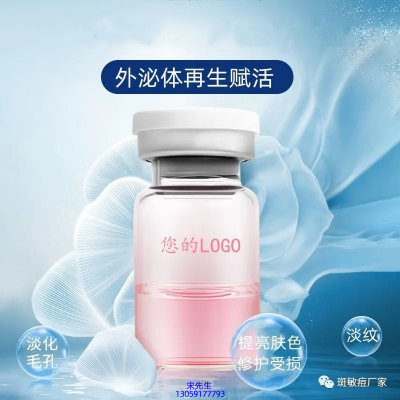 吉安市_水光动能素精华原液精华