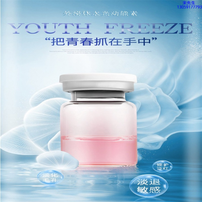 吉安市_水光补水保湿