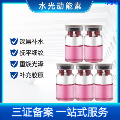 吉安市_水光动能素有哪些