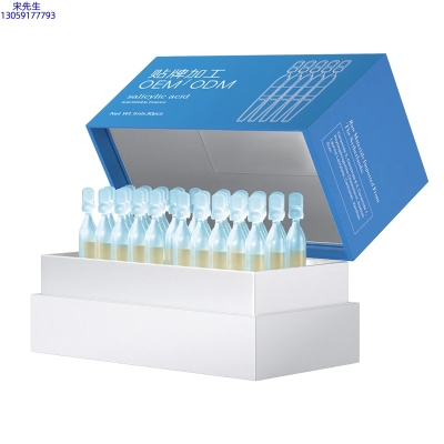 吉安市_水杨酸控油焕采次抛精华液